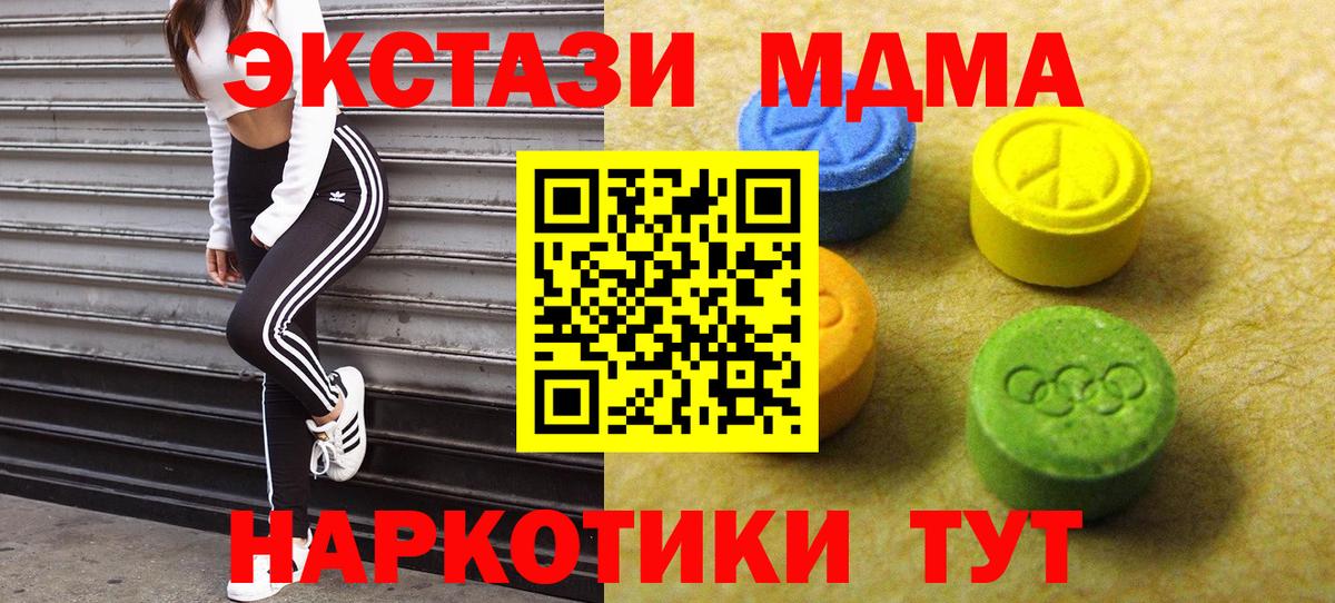 hydra   Экстази круглые  Вход с VPN  Камышин  ЭКСТАЗИ Philipp Plein  ЭКСТАЗИ 