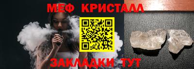 сатива Обь