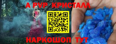 сатива Обь