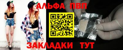 бутик Пенза