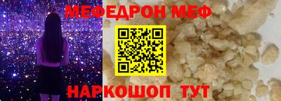 соль ск Партизанск