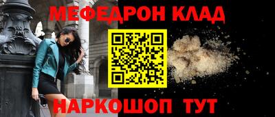 соль ск Партизанск