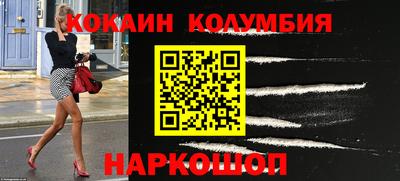метамфетамин Обнинск