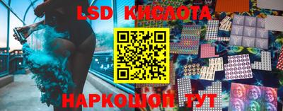 эйфоретик Нягань