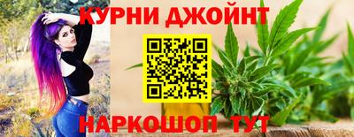 метамфетамин Обнинск