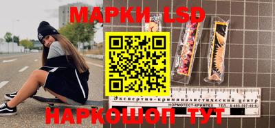 соль ск Партизанск