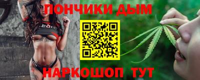 бутик Пенза