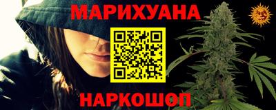 бутик Пенза