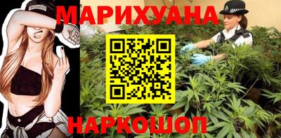 бутик Пенза