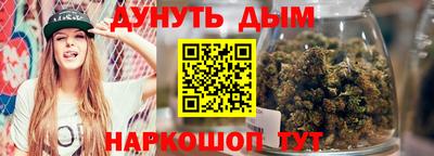 сатива Обь