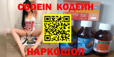 бутик Пенза