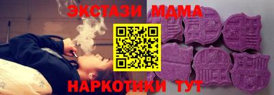метамфетамин Обнинск