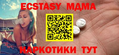 эйфоретик Нягань
