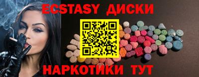наркотики Первоуральск