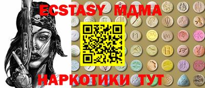 метамфетамин Обнинск