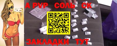 метамфетамин Обнинск