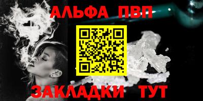 бутик Пенза