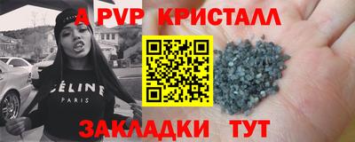 соль ск Партизанск