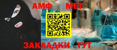метамфетамин Обнинск