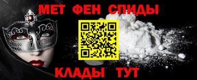 метамфетамин Обнинск