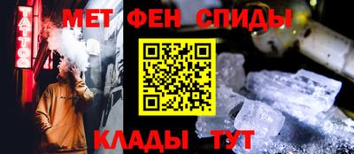 сатива Обь