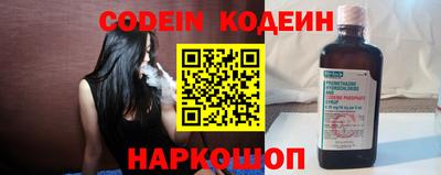 метамфетамин Обнинск