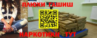 метамфетамин Обнинск