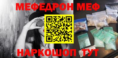 метамфетамин Обнинск