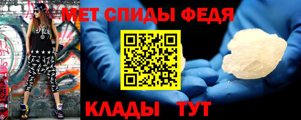 Первитин пудра  Вход с VPN  Камышин  Первитин пудра 
