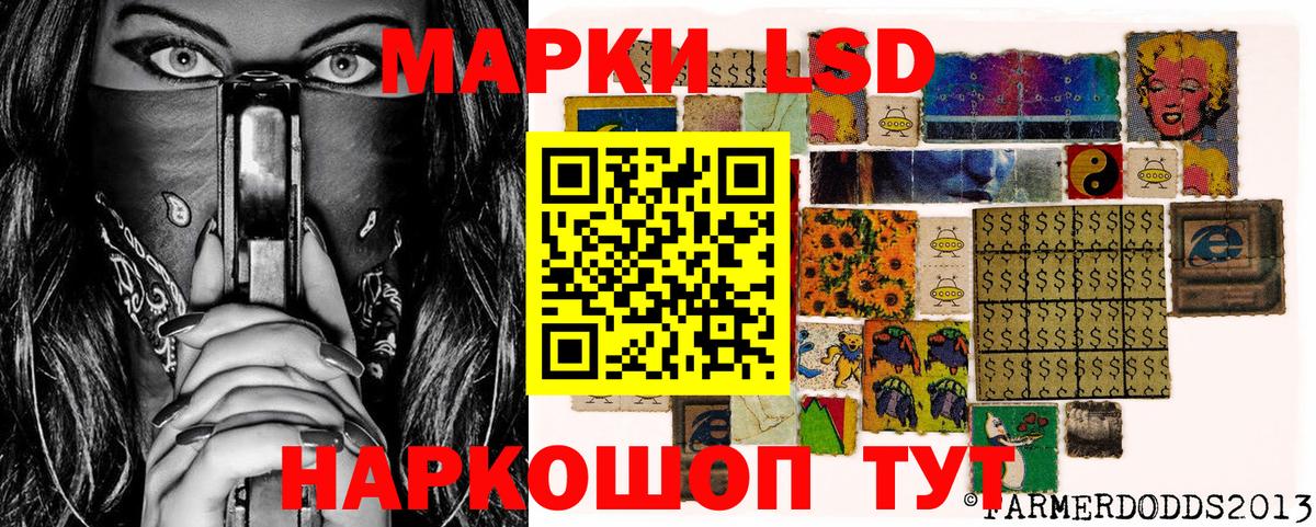 как найти закладки  Марки NBOMe 1,5мг  Марки NBOMe 1,5мг  Вход с VPN  Камышин 