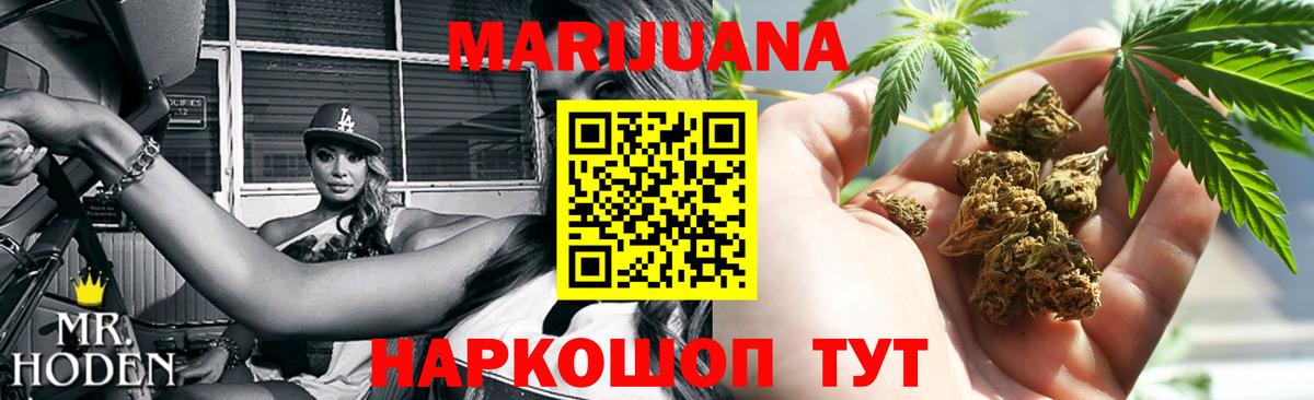 Канабис Bruce Banner  Вход с VPN  Конопля конопля  Канабис планчик  Камышин 