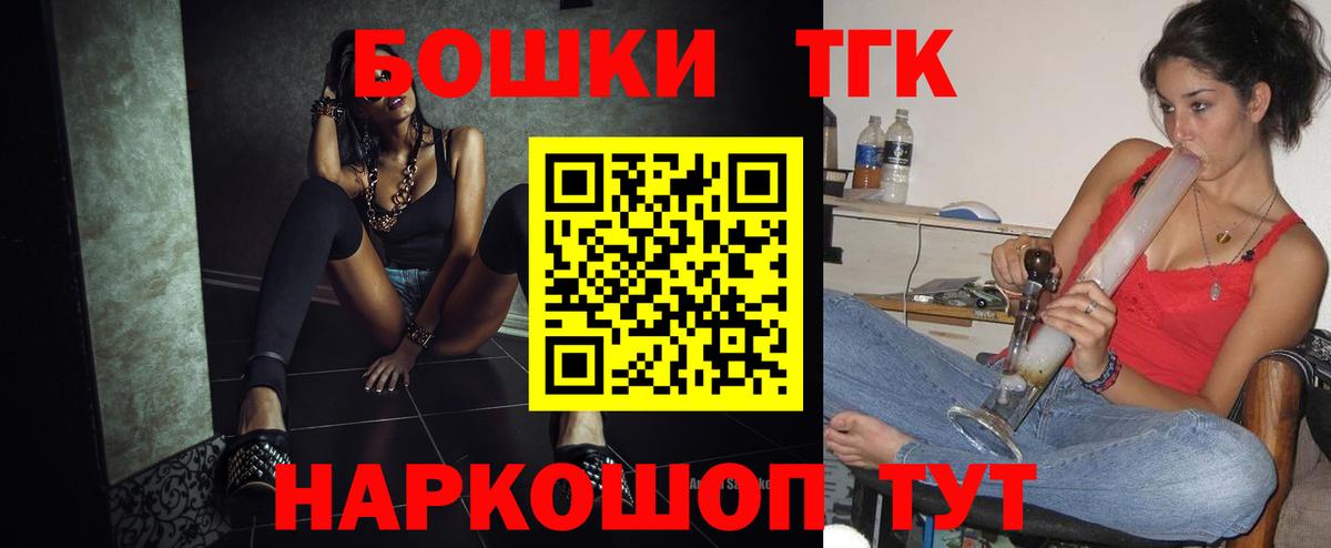 Марихуана AK-47 Камышин